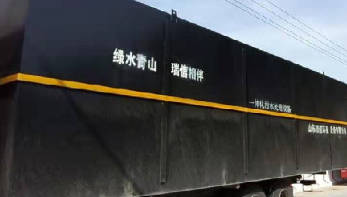 養(yǎng)殖業(yè)廢水處理設備運行技術(shù)講解