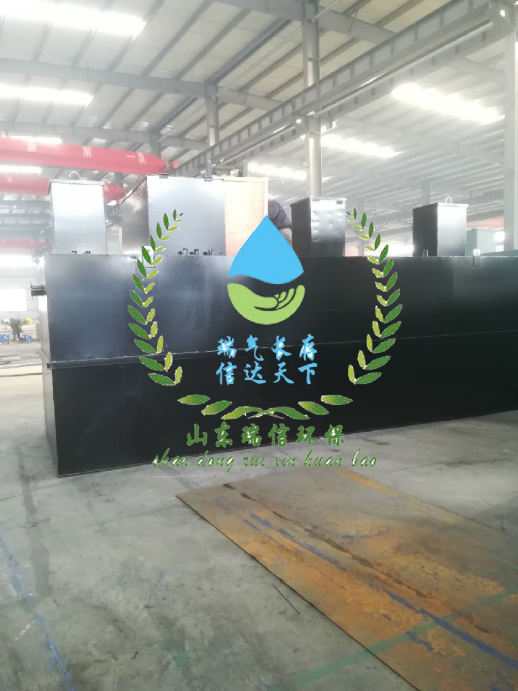 MBR技術污水處理設備廠家，高效凈水新選擇