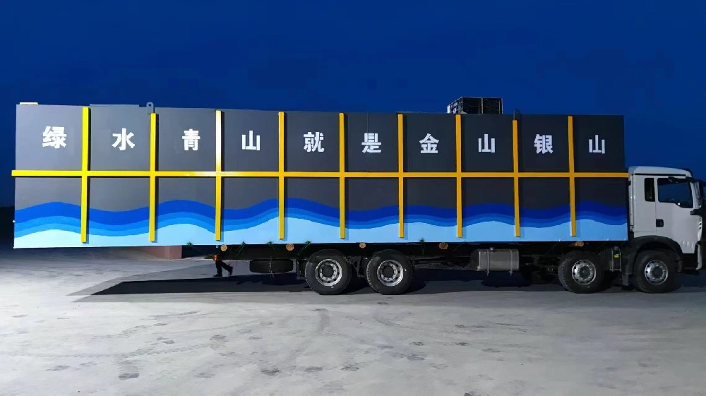 河南南陽河水保衛(wèi)戰(zhàn)，一體化污水處理設(shè)備從源頭解決污水問題